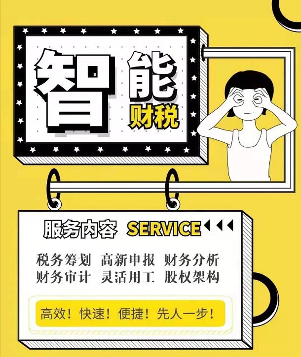 电子艺游平台大全