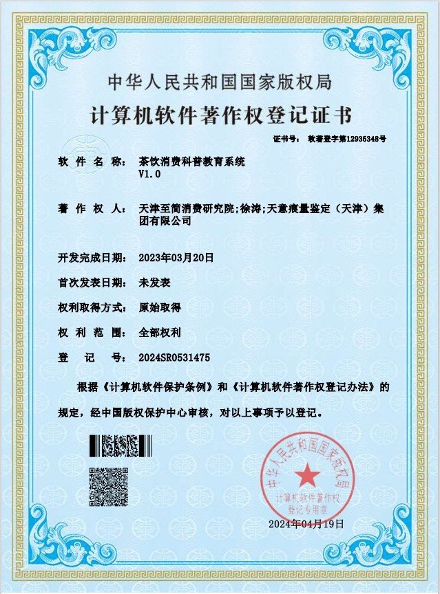 电子艺游平台大全