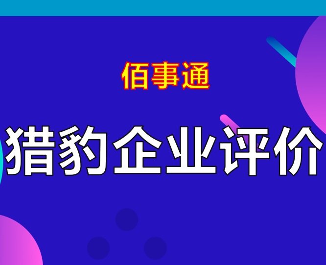 电子艺游平台大全