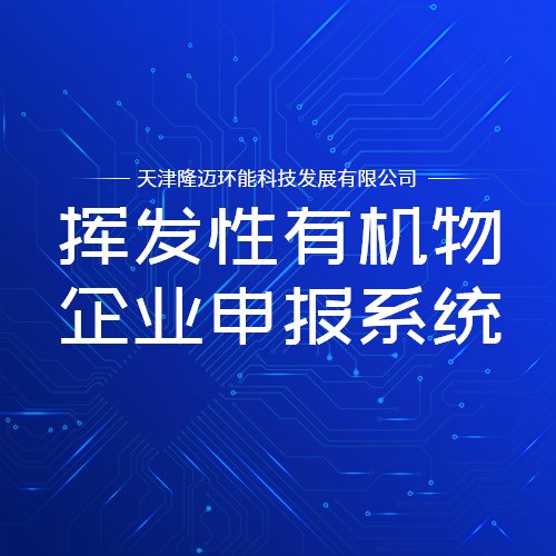 电子艺游平台大全官方网站入口说明